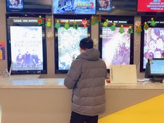 -中影国际影城(东方新天地CINITY店)