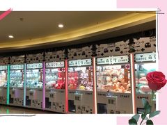 -反斗乐园(领展中心城店)