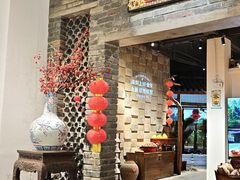 -金苑酒家·客家菜·广东老字号(万象店)