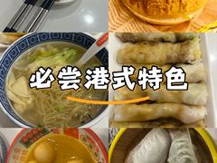 -香港威特瑞茶餐厅(小白楼音乐厅店)
