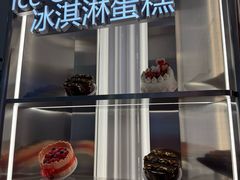 -DQ·蛋糕·冰淇淋(河东万达店)