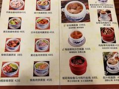 菜单-黄祥华养生堂·炖汤·营养蒸饭(岭南天地店)
