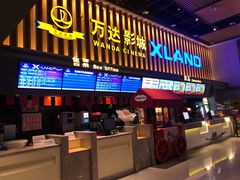 -万达影城(丽彩广场店)