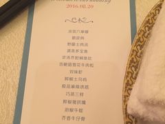 -岱江花园饭店