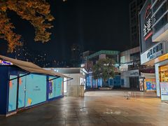 -证大大拇指广场(芳甸路店)