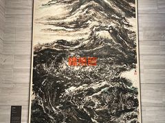 -南京书画院金陵美术馆