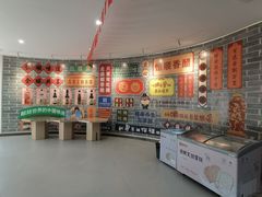 -镇江中国醋文化博物馆