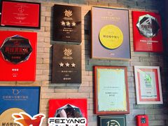 -解香楼(八盘岭路店)