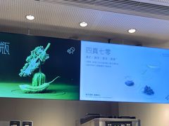-喜茶(广州石牌桥店)