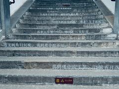 -黄鹤楼