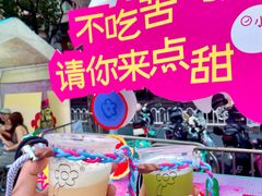-广州保利时光里(建设大马路店)