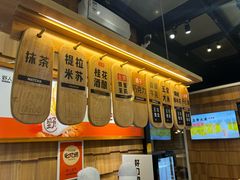 -野人先生现做冰淇淋(北京顺义祥云小镇店)