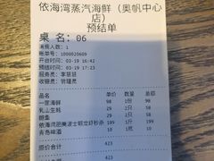菜单-鲜小岛·铜锅涮肉