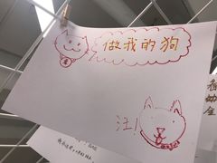 -二扁私房面馆(崂山路店)
