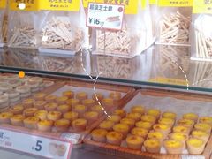 -東更道点心行(文化东路店)