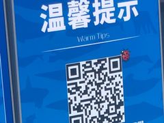 -杭州长乔极地海洋公园