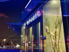 门面-世博源公馆·本帮融合菜·主题包厢·江景餐厅
