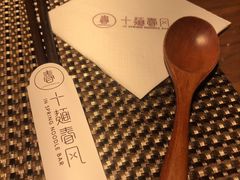 -十面春风·江南面馆(崇宁路店)