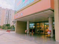 -天虹商场(后海店)
