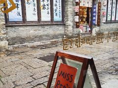 -红小姐咖啡馆(西津渡店)