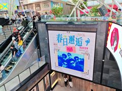 -南京时尚莱迪购物广场(正洪街店)