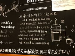 -星巴克(广州淘金路店)