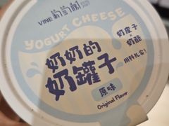 -葡萄树蛋糕(友好店)