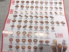-友壹町寿司(佛山新DNA店)