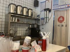 -一杯潮茶·专注潮汕茶饮(十二中创始店)