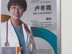 -美联众合爱康动物医院•复杂内科•肿瘤科•牙科•腔镜诊疗中心