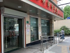 -曹家渡街道图书馆