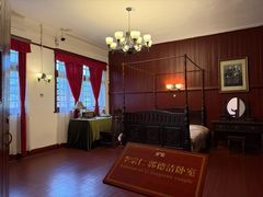 -李宗仁官邸
