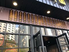 菜单-腔调面(斜土路店)