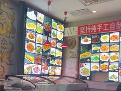 -诺敏塔拉奶茶-布里亚特包子-手把肉(锦都会店)