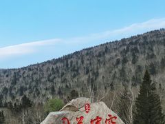 -凤凰山国家森林公园
