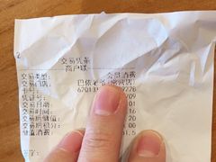 -巴依老爷新疆美食(常营店)