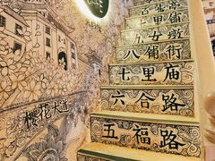 -大水的店(昙华林店)