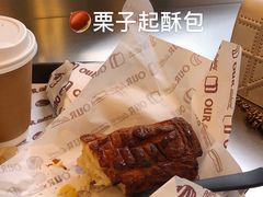 -OUR Bakery(三里屯太古里店)