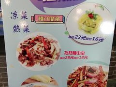 菜单-全聚德(胜利大街店)