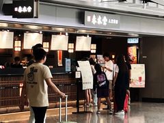 -春水堂人文茶馆(西九龙站店)