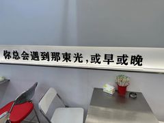 -正宗八宝冰饭·非遗冰饭·烧烤(奎桥店)