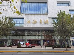 -上海书城(福州路店)