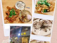 -南街清补凉(黄贝岭店)