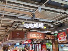 -大润发(春阳店)