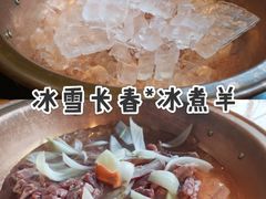 -泽成冰煮羊(长春店)