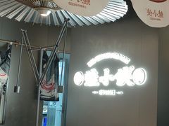 -蛙小侠(珠海华发商都店)