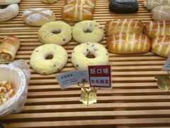 -焙丽拾光(麦凯乐直营店)