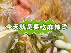 -重庆麻辣烫(国权路店)