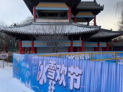 -欢乐水魔方水世界