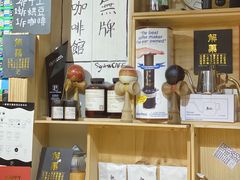 -无牌咖啡&酒馆